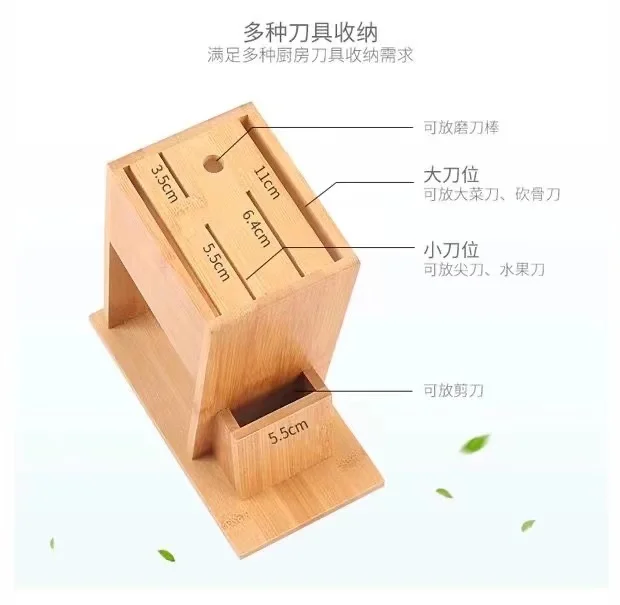 Wholesale High Quality Kitchen Wood knife Rack Eco-friendly Bamboo Multi-function Wood knife