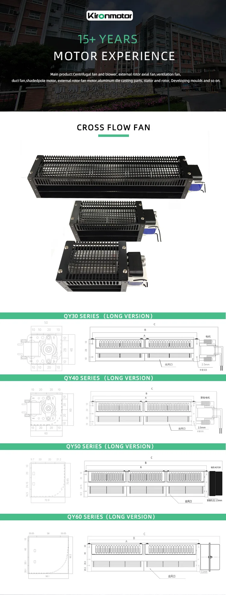 Cross Flow Fan, 220 V, Plastic - detail 2