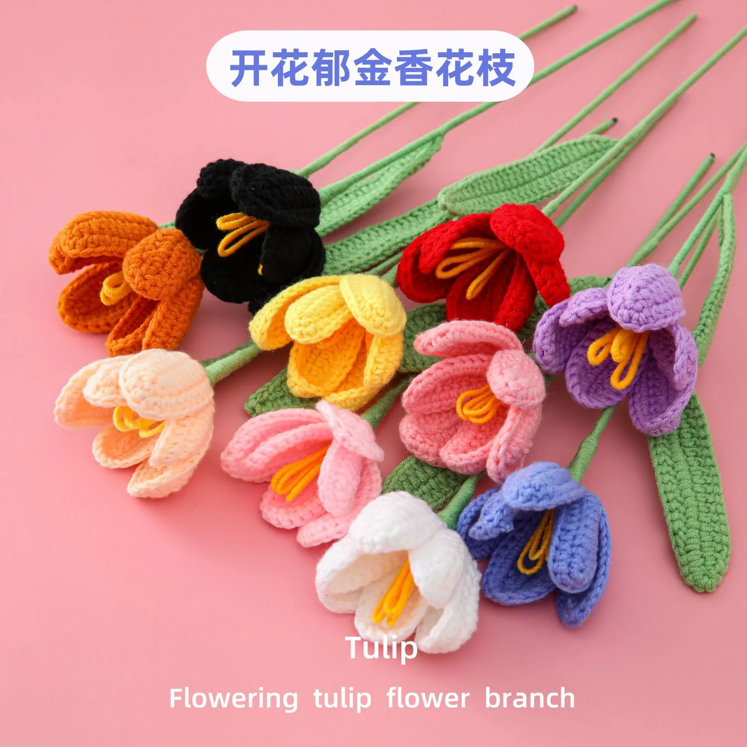 2024 Crocheted Wool Yarn Open Tulip Flower