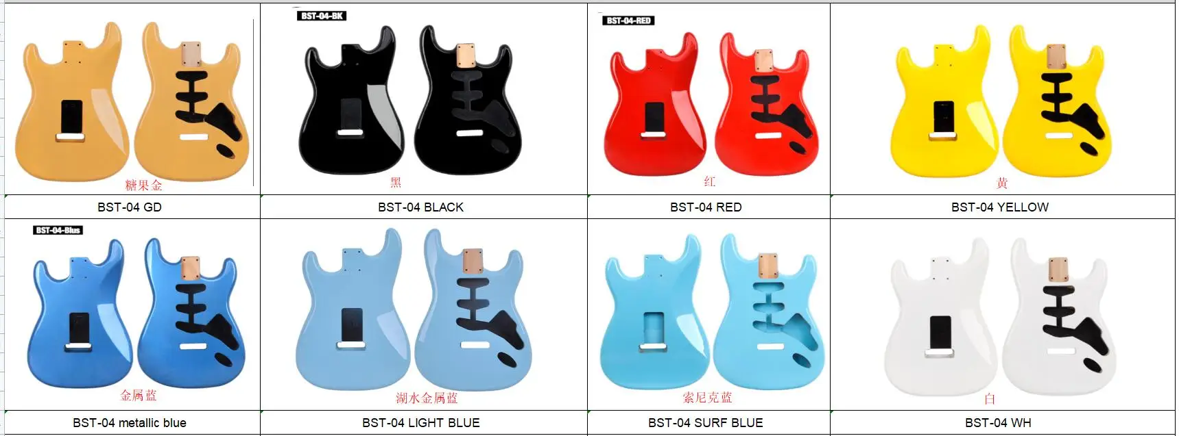 BST GUITAR BODY COLORS 1.jpg