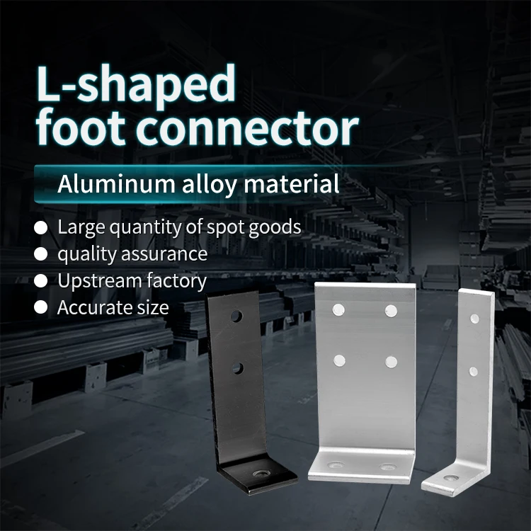 Aluminum L-shaped Foot Connector, square Foot Cup, Ground Fixing Component, Foot Fence Base, Guardrail Support Fastener factory