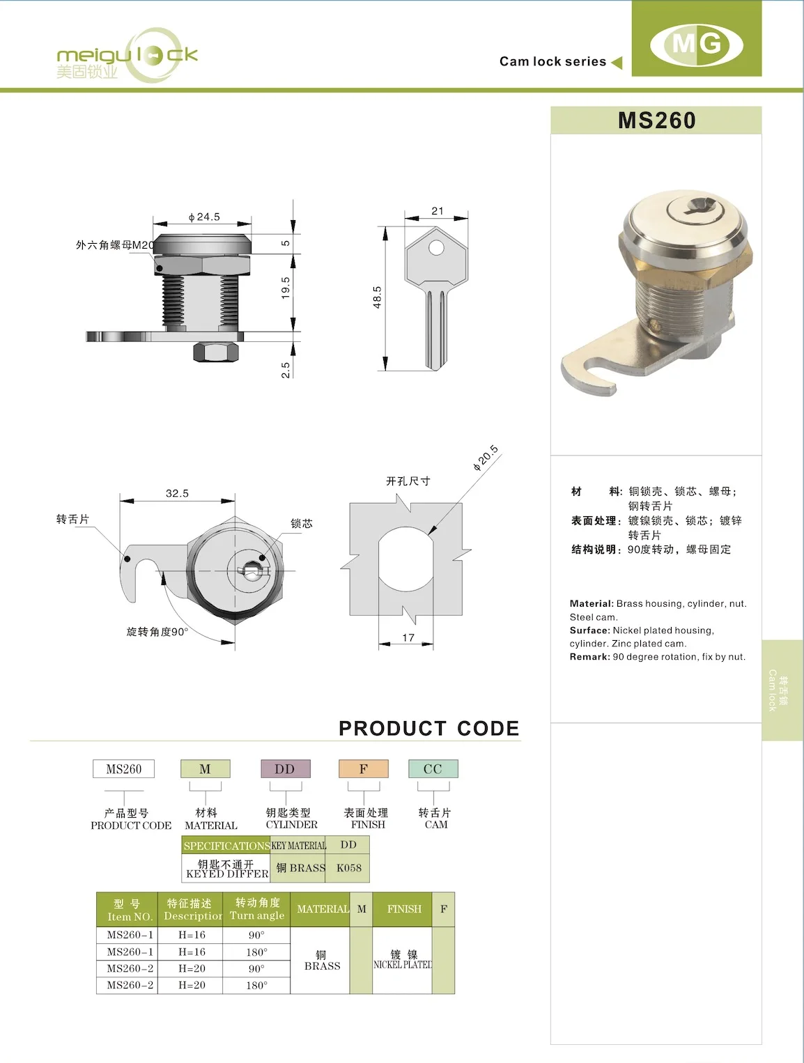 Zinc Alloy Quarter Turn Cam Lock Mailbox Locks for Metal Cabinets Office Drawer Iron Cabinet Tongue Small Cylindrical Lock details