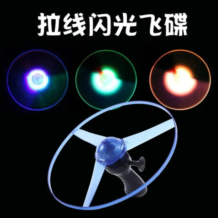 Customized Light Flying Saucer with String OEM & ODM Flying Saucer Light Wholesale Pull String Flying Saucer