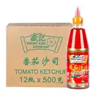 500g*12 Bottles Multi-flavor Selection Tomato Sauce Raw Material For Pizza