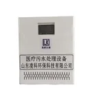 Aerator New Listing High Quality Convenient Tube Aerator Sewage Treatment Equipment For Wastewater Treatment