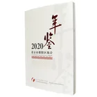 Printing Offset Professional Custom Print Chinese Custom Book Printing Set Ink Offset Novels Printing Service Of Books