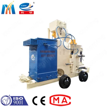 Dry materials KCPZ dedusting gunite machine with Invention Patent and Utility Model Patent