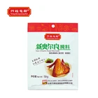 Wing 50g Best Price Hot Selling Spicy Flavor New Orleans Wing Marinade