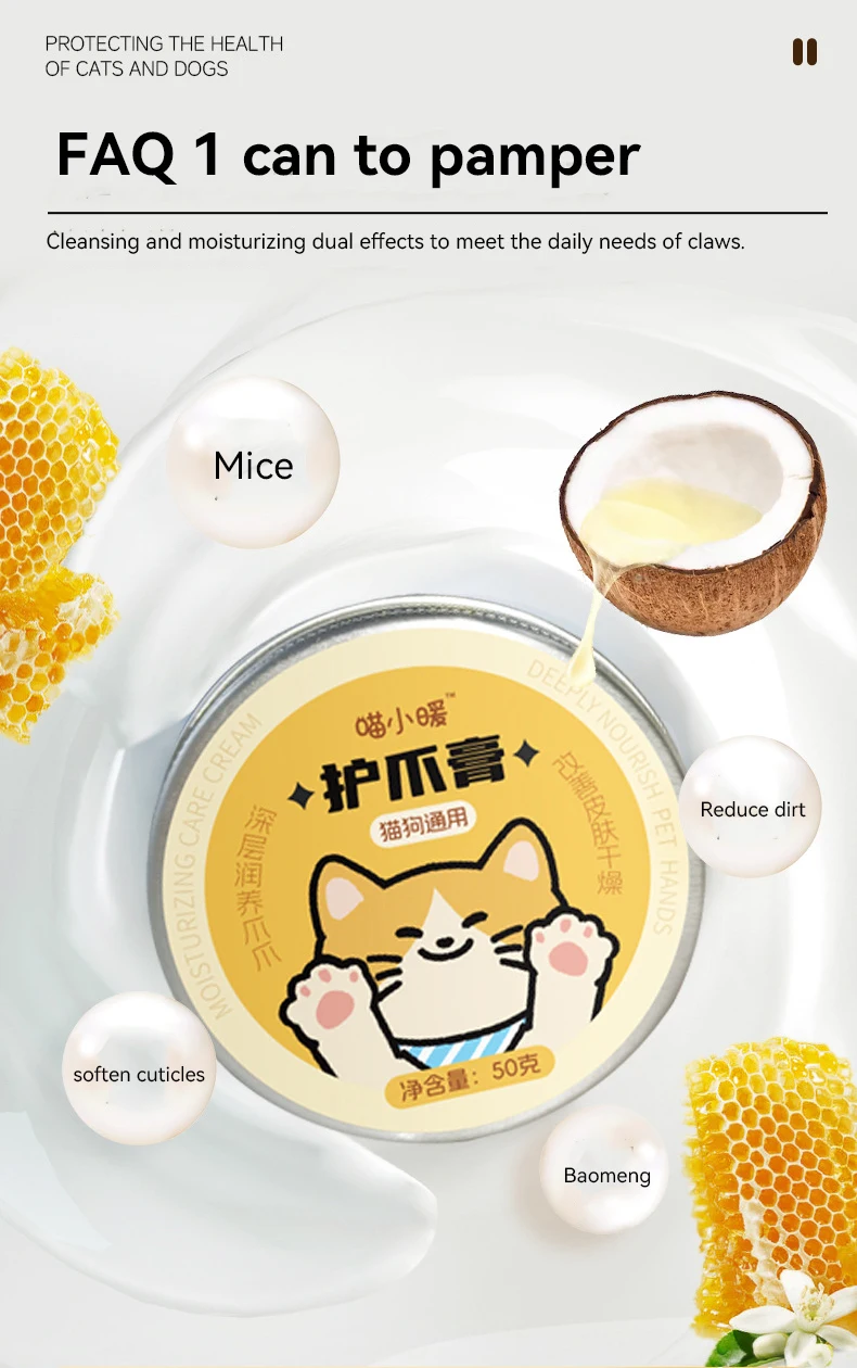 New Pet Paw Balm Dog and Cat Foot Moisturizing Balm Meat Pad Anti-cracking Foot Care Oil Pet Products details