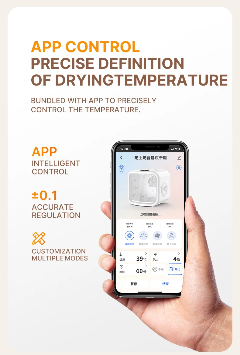 75L Smart Pet Dryer Box with Curved tempered glass 15 mins quick drying