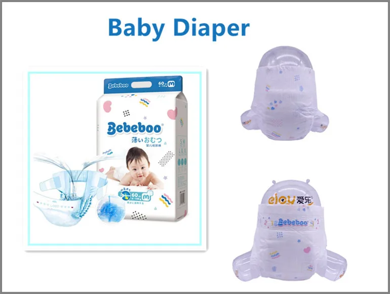 Bebeboo baby diaper.jpg