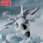 Toy Rc Zhorya F22 Remote Control Glider Model Remote Control Airplane Toy Rc Plane Toy