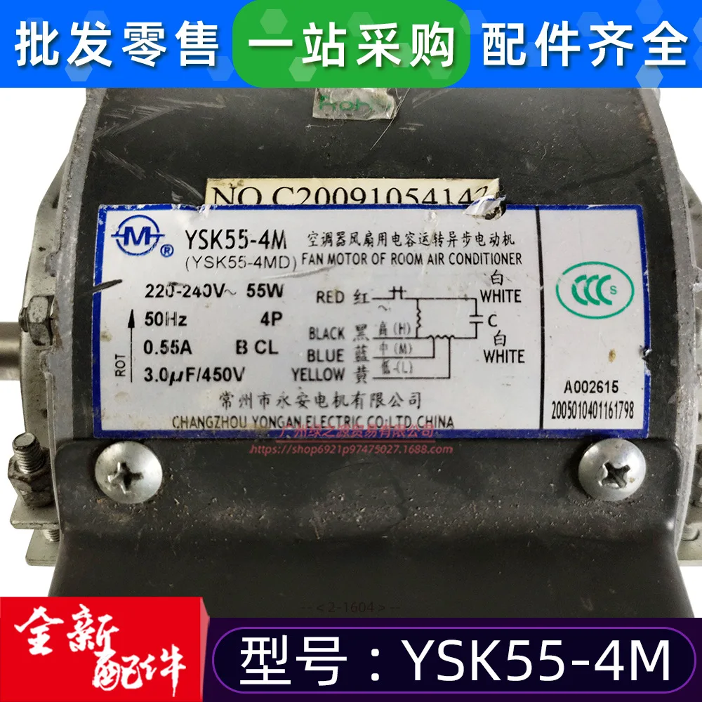 Fan Coil Unit, YSK55-4M, Electric - detail 8