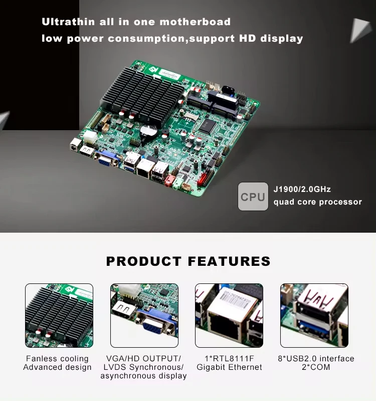 以太网工业薄itx英特尔J1900 DDR3处理器四核2局域网6 COM迷你电脑x86主板