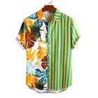 Shirt Men's Shirts Printed Fashion Men Hawaiian Shirt Short Sleeve Streetwear Print Striped Patchwork Shirt