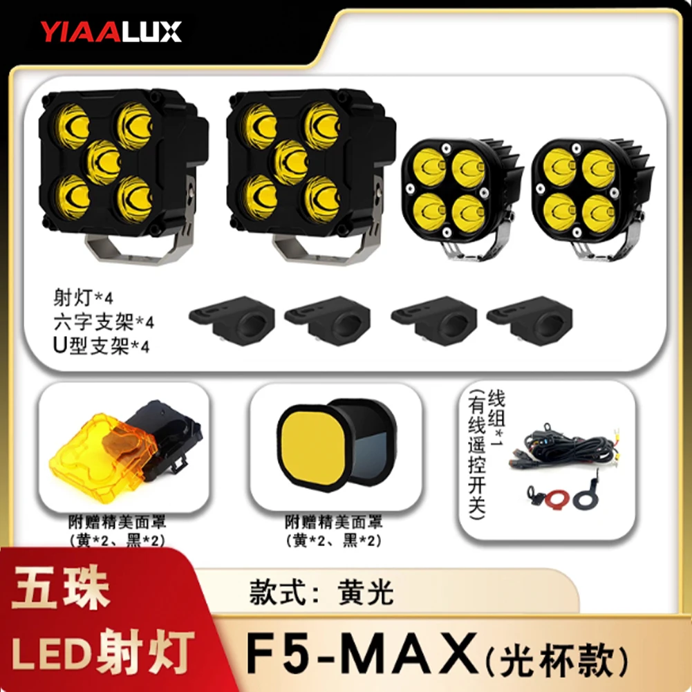 product yiaalux driving system dual colour yellow white spotlight led lights bike motorbike headlights for motorcycle mot-20