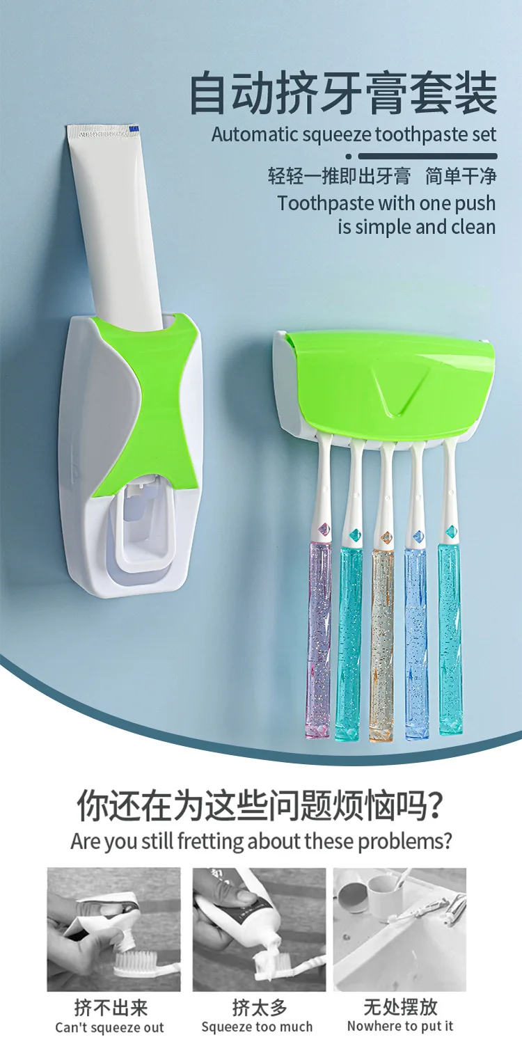 Family Dustproof Toothpaste Hands Free Wall Mounted Kids Toothpaste Squeezer Toothbrush Holder Toothpaste Dispenser Set