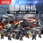 Model Toy Hot Selling Gifts Juncheng Police SWAT Helicopter Model Building Block Toy Set DIY Car Toy Brick