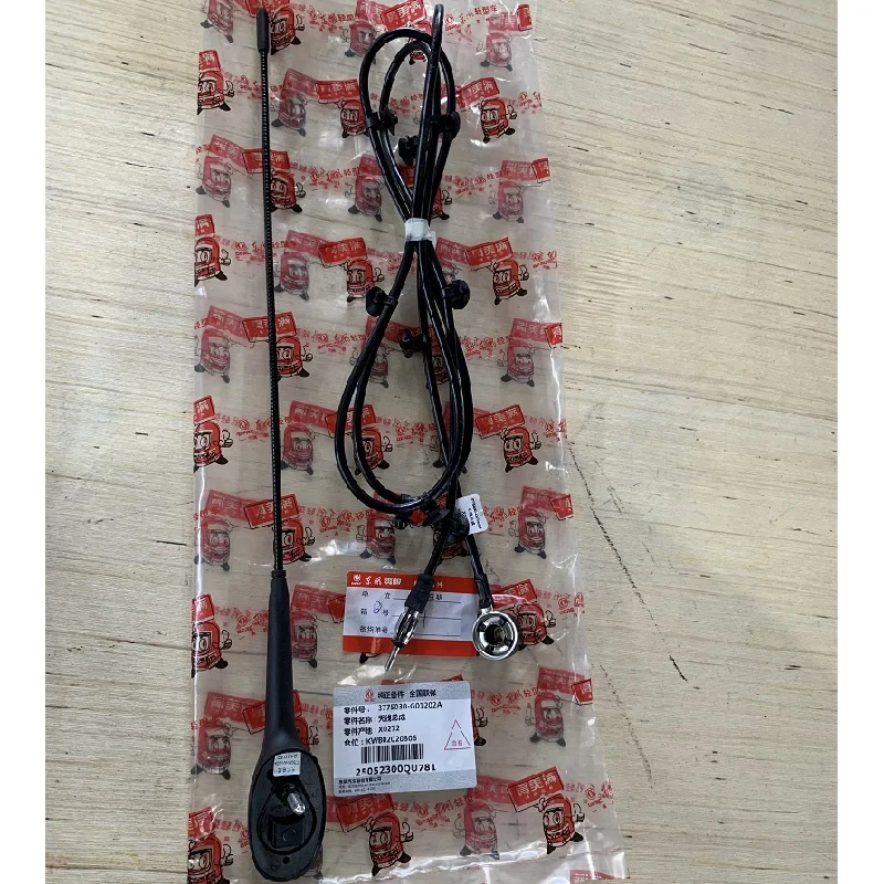 37750330-G01202A (4).JPG