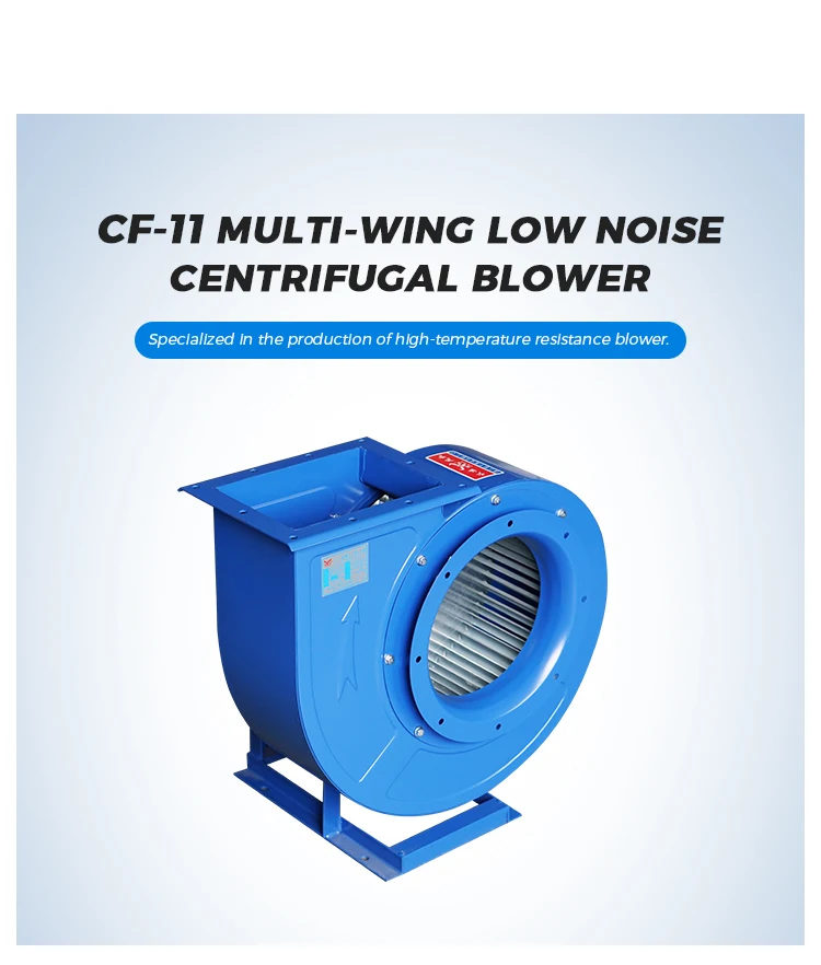 Centrifugal Fan, 5.5kw, 220V, Stainless Steel - detail 2