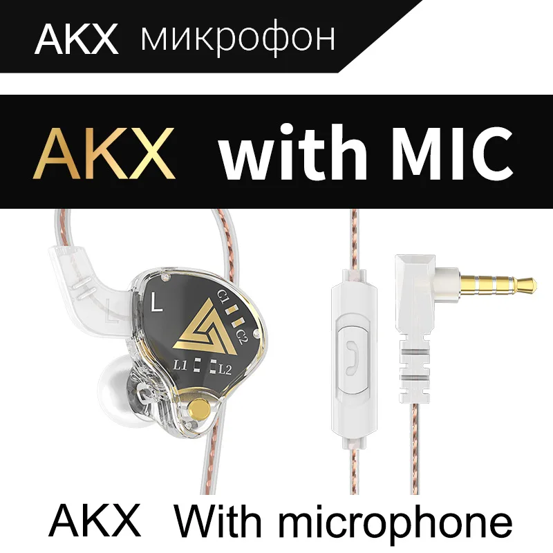 QKZ AKX Monitor Headphones HiFi Audiophile Earphones Heavy Bass In-Ear Mobile Phone Sports Headset