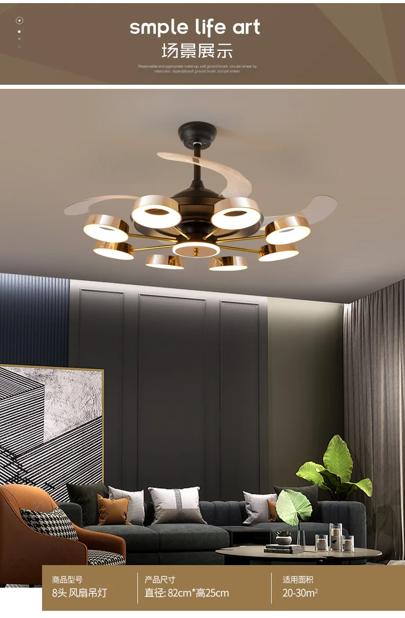light luxury High Quality Modern Living Room Bedroom Ceiling Fan Lighting Dual Color LED Fan Light 1