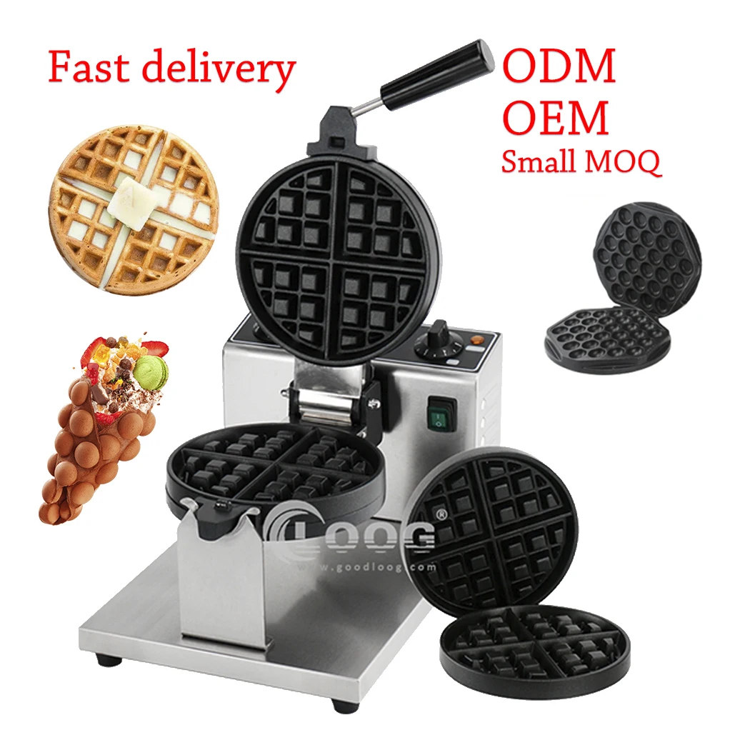 waffle iron changeable plates