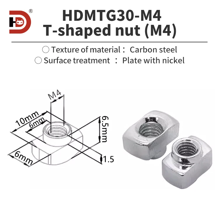 Aluminum Profile Special T-shaped Nut T-shaped Slider T-shaped Block 30-40 M4-M5-M6 Hammer Boat Shaped Carbon Steel supplier