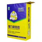 Chemical Mortar Tile Accessories 20KG 25KG Chemical Industry Cement Mortar Pasted Kraft Paper Valve Bag