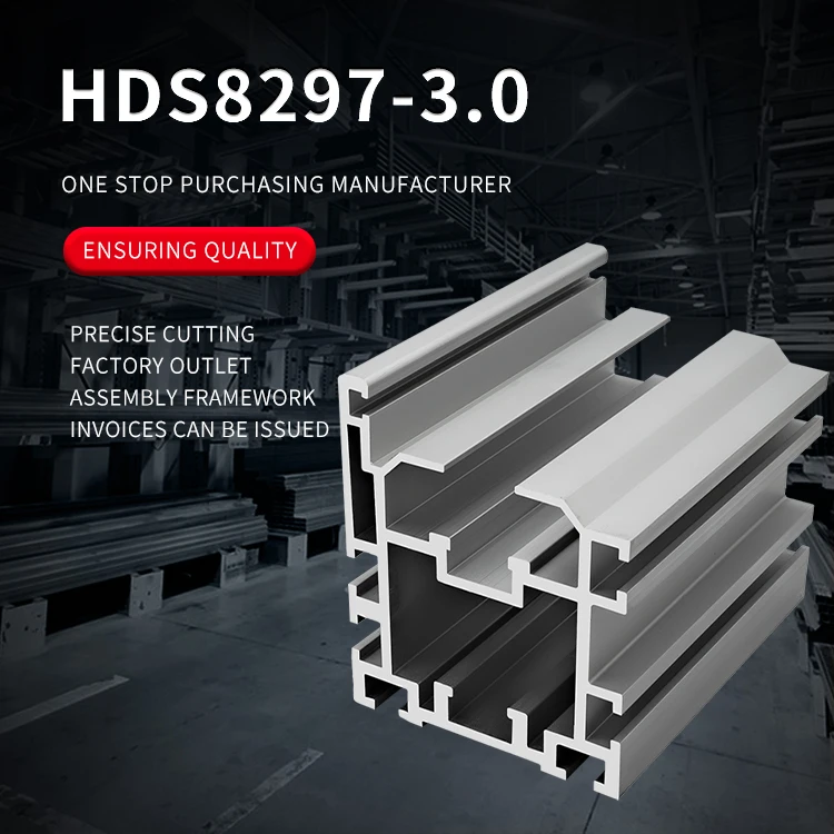 Double Speed Chain 8297 Extruded Aluminum Profile 2.5 Times Speed Pitch 31.75 Speed Aluminum Alloy Assembly Line Guide Rail factory