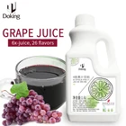 Hot Selling Sixfold Concentrated Grape Fruit Juice And Grape Syrup