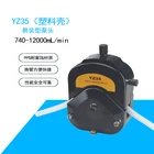 Pump YZ35 Multi-pump Head Can Be Connected In Series Peristaltic Pump Head