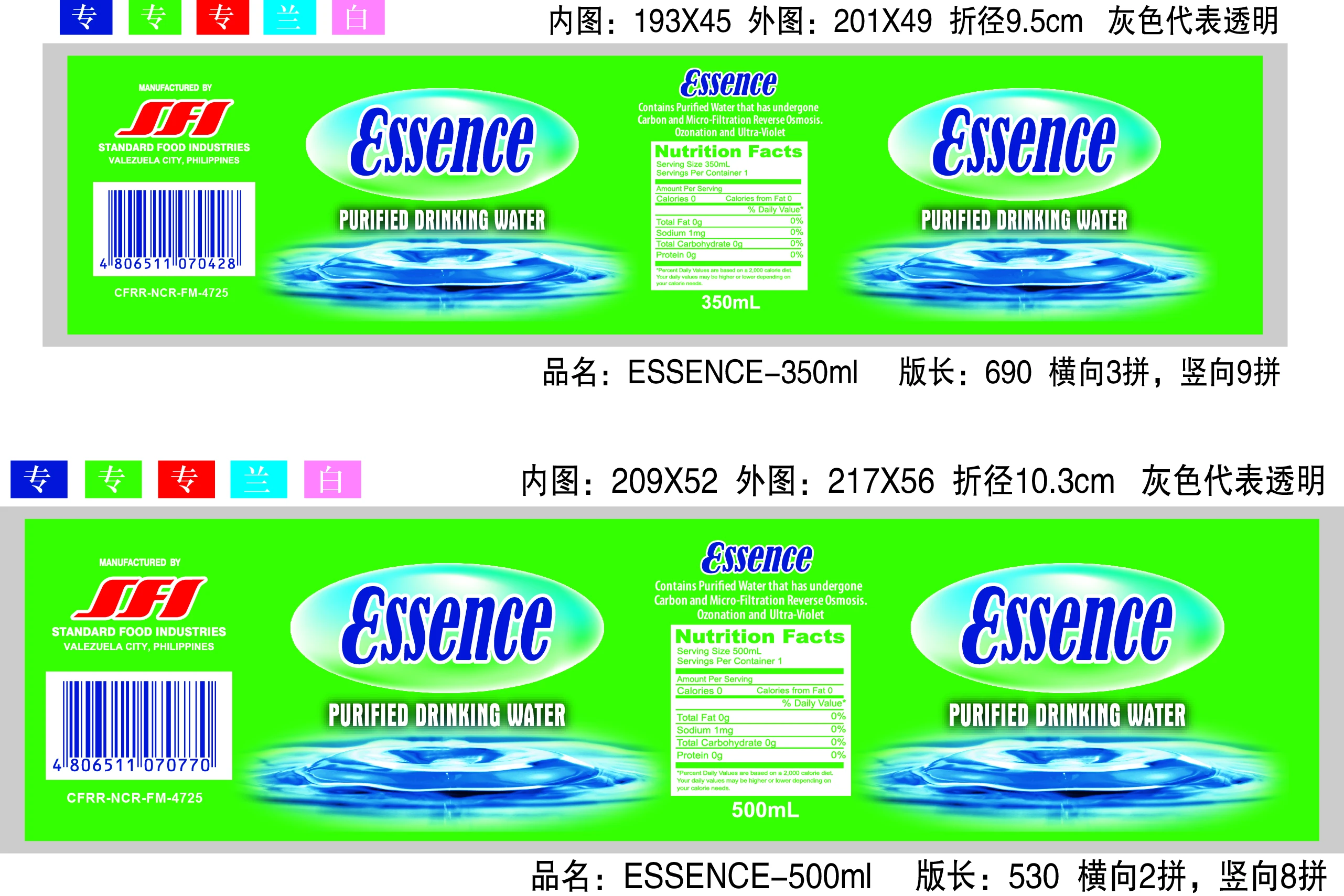 2000BPH Small PET Bottle Water Production Line 3 in 1 Washing Filling Capping Machine for Startup Business details