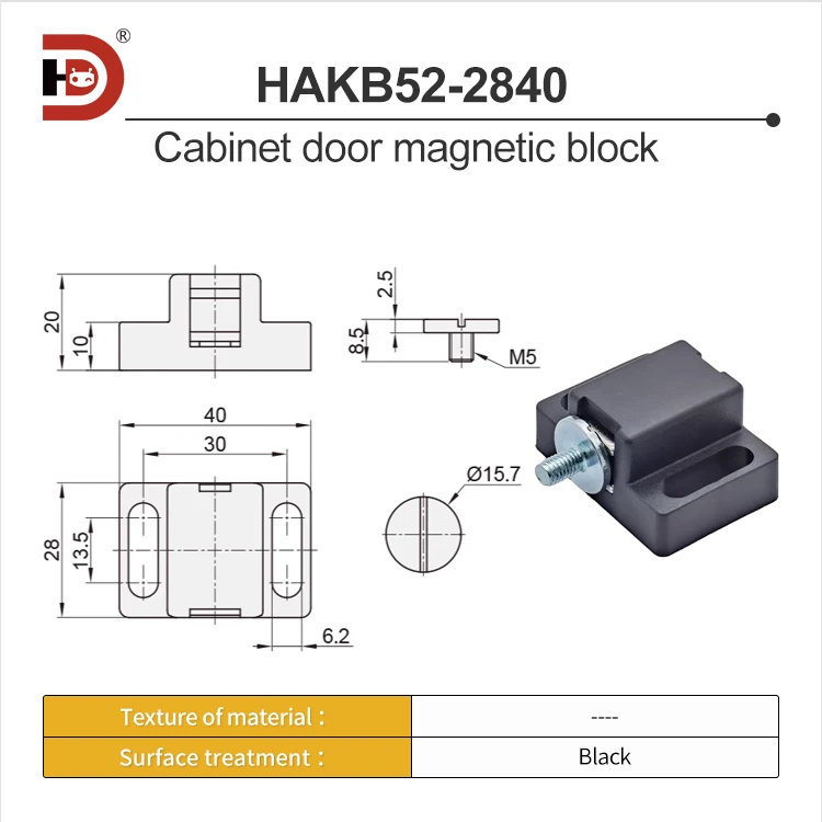 KB52-2840 Profile Door Suction, Industrial Door Magnetic Resistance, Door Magnetic Impact, Door Suction Bracket details