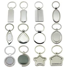 Gift Custom Shaped Metal Personalized Promotional Souvenir OEM Blank Keychain Gift Set