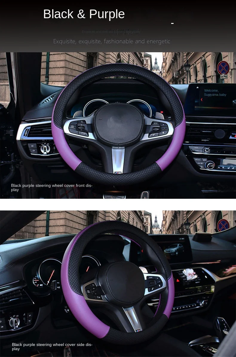 Sports-Style Leather Car Steering Wheel Cover Non-Slip Rubber Handle Protective Four Seasons Universal Car Decoration manufacture