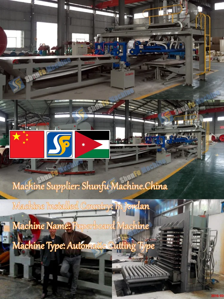 leather board for shoes insole sheet paper machine paperboard making machine factory