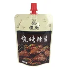 Plastic Packaging Custom Printed Standing Pouches Spout Plastic BBQ Sauce Packaging Bag