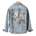 Denim Jacket Embroidered Denim Men's Top Fashion Ruffian Jacket Men Workwear Jacket Men's Denim Jacket