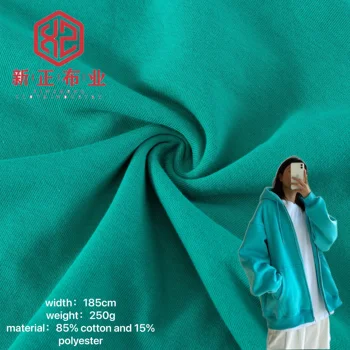 Textile fabric wholesale 85% cotton 15% polyester french terry plain fabric cotton polyester fabric for hoodie