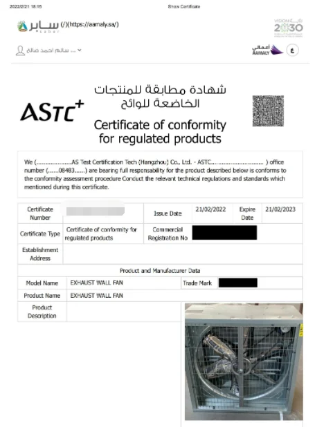 Air Exchange Heat Extractor, Wall, 1.1kw - detail 86