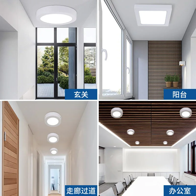 China factory 85-265v indoor aluminum ultra-thin square round Led panel light 6w 12w 18w 24w open-mounted ceiling light