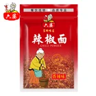 Dried 1 Time Use Package Mixed Spices Chili Powder High Quality Chinese Traditional Red Chili Powder 125g Per Bag
