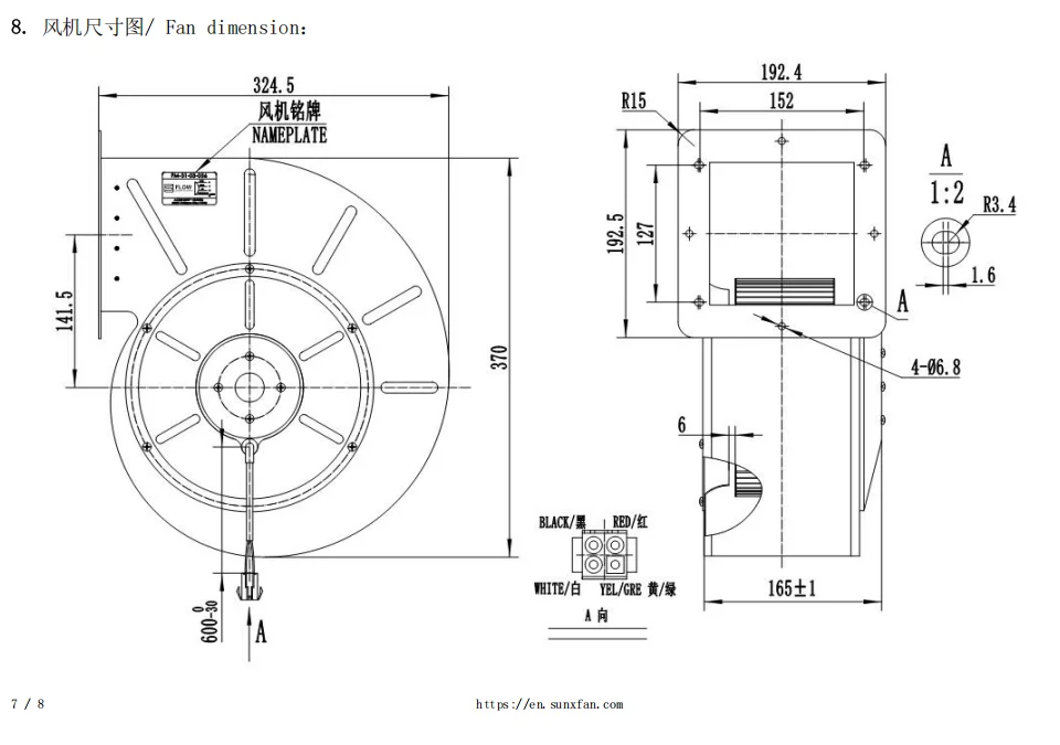 Centrifugal Blower, 200mm, 220-240V, Brushless, Inline - detail 10