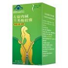 Pills China Supplier Hot Sale Slimming Capsules Weight Loss Pills Diet China Slimming Capsule