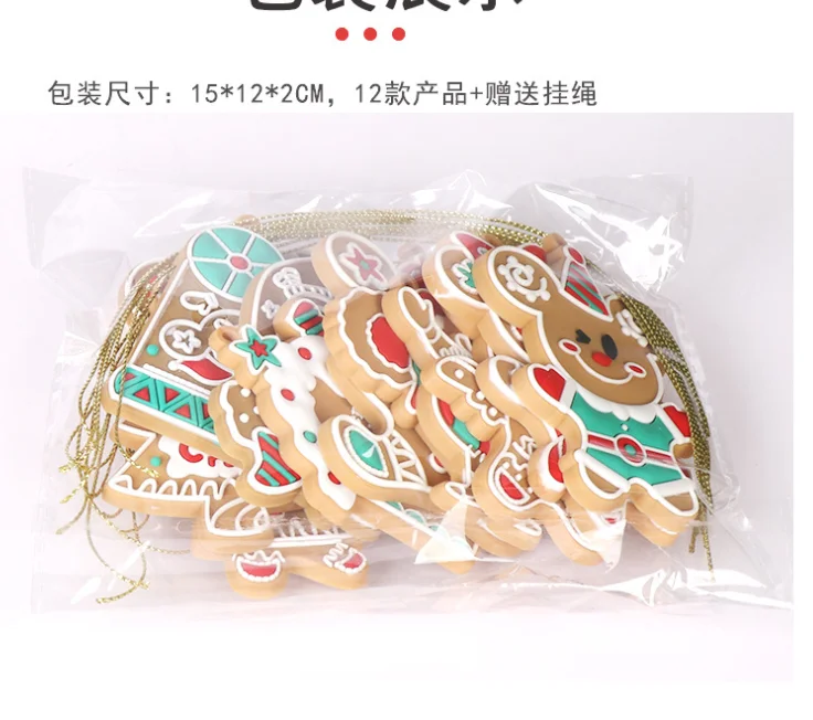 12种高大姜饼人挂圣诞树摆件节日派对装饰品礼品新品