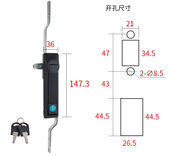 panel lock3.JPG