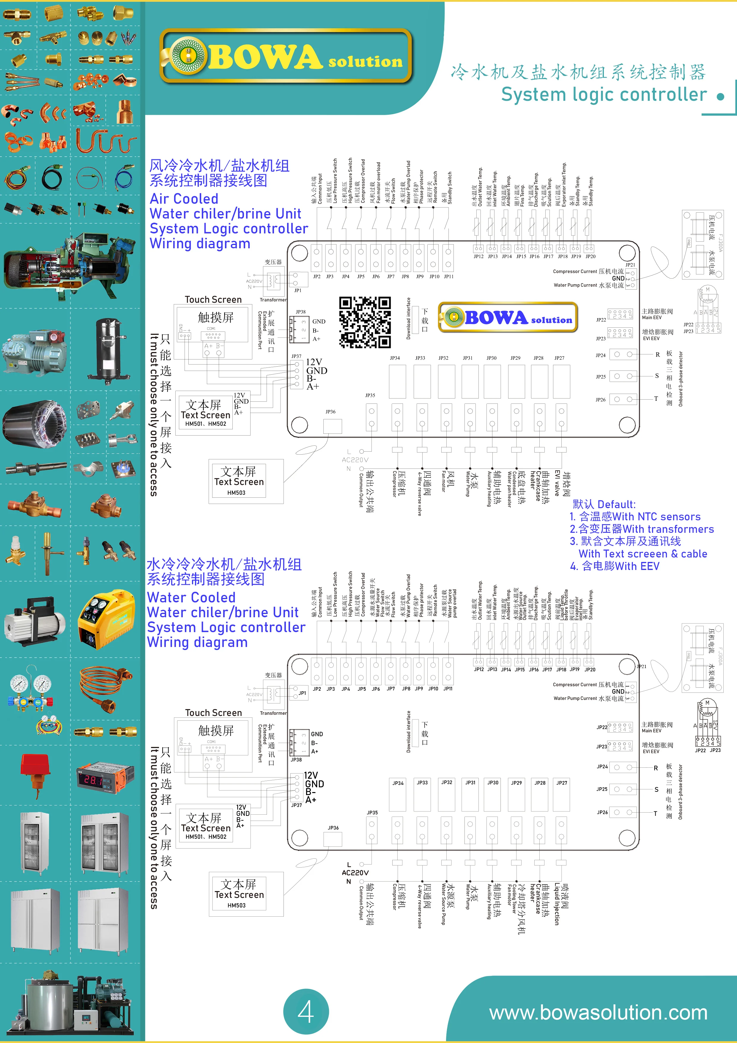 Phe Evaporator, 000, BTU, 4HP, 3HP - detail 18