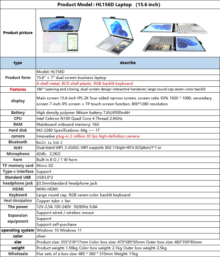 N100-15.6+7 inch.jpg