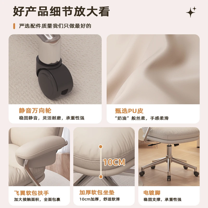 Modern Adjustable Ergonomic Comfy Swivel Computer Desk Chair for Home Office Study Room Bedroom